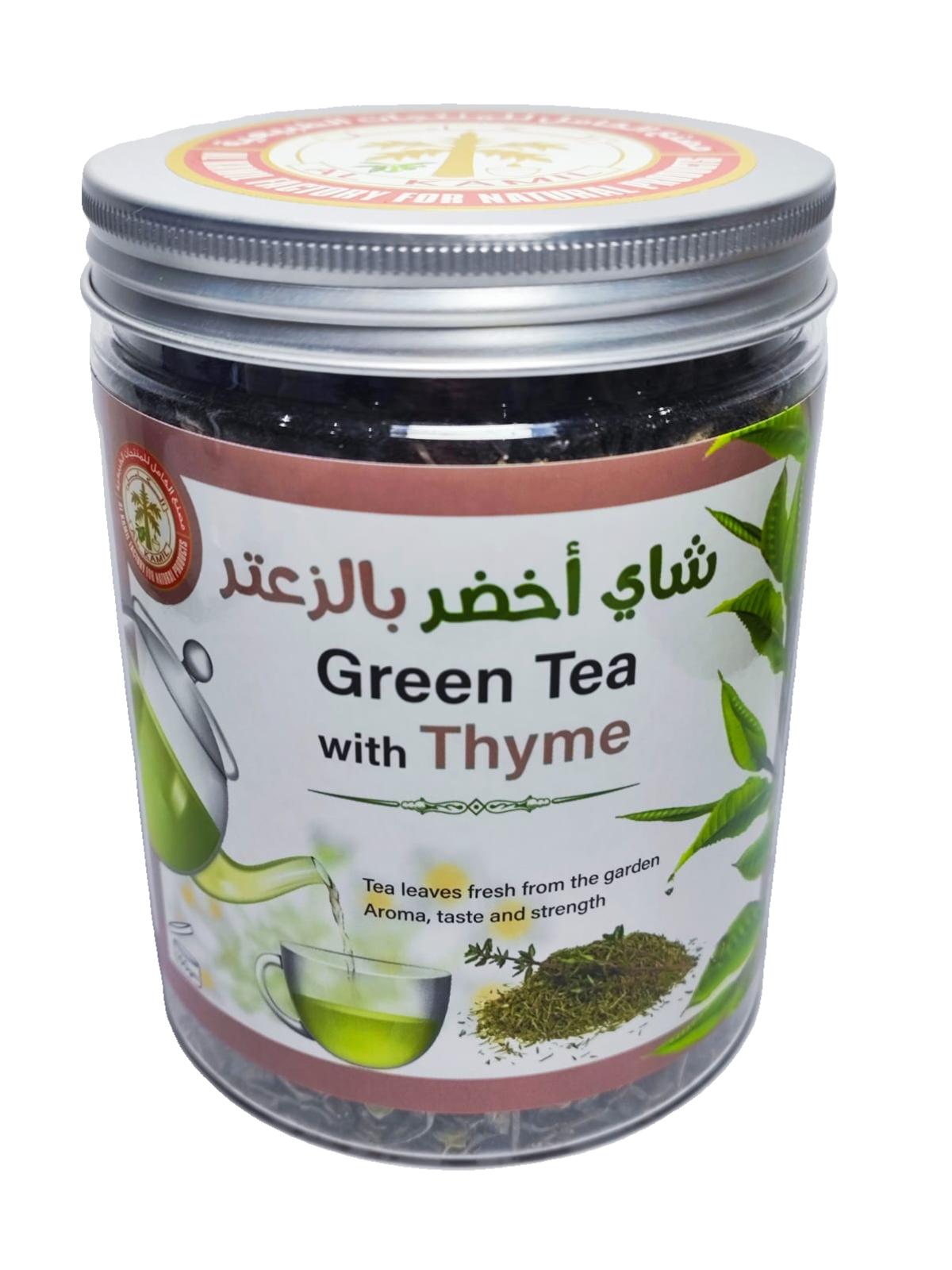 شأي أخضر بالزعتر 150 جرام